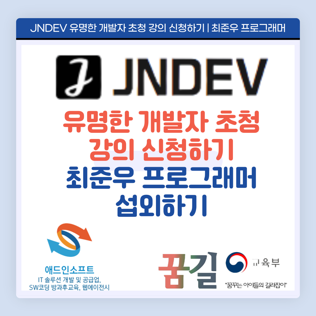 전국 컴공모임